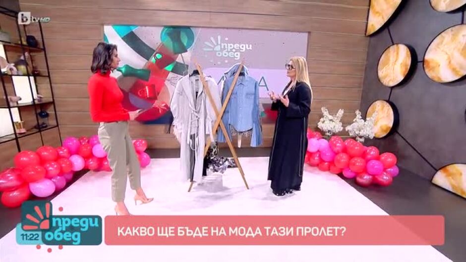 Какво ще бъде на мода тази пролет?