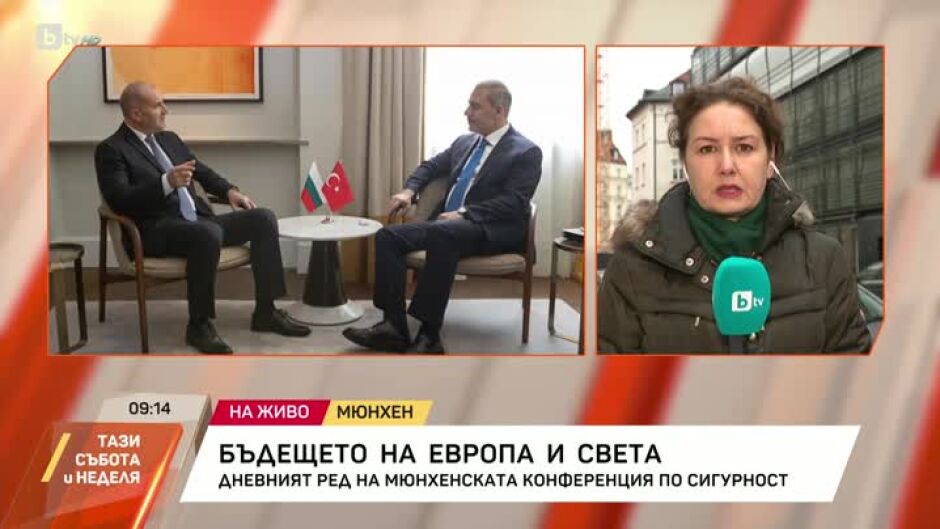 Дневният ред на Мюнхенската конференция по сигурност