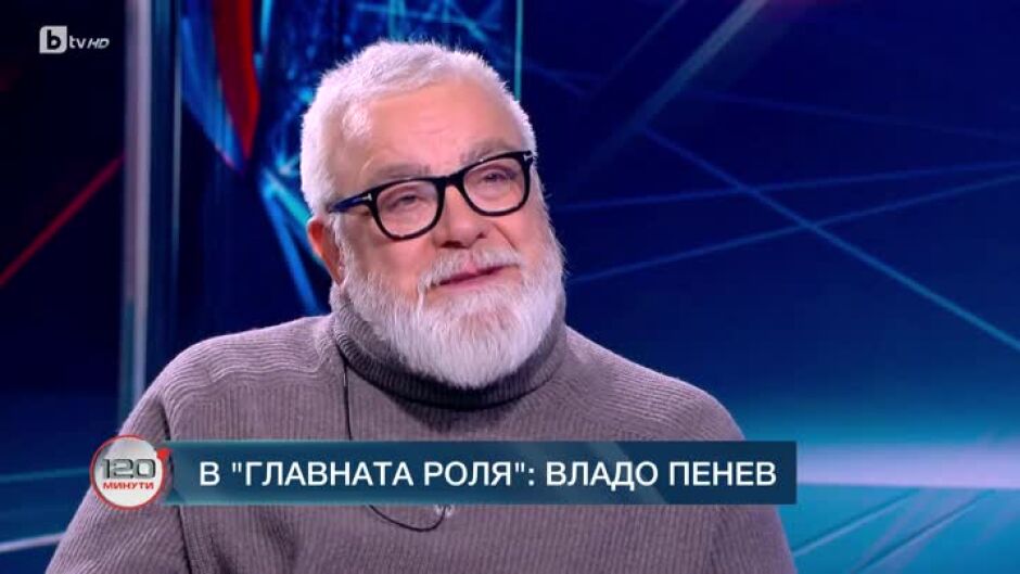 В главната роля: Владимир Пенев