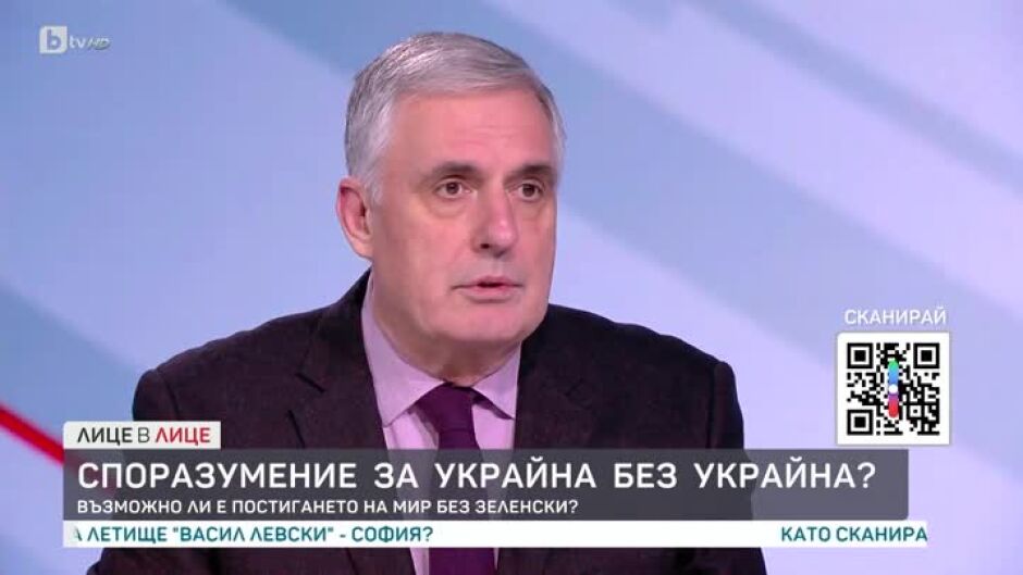 Споразумение за Украйна без Украйна?