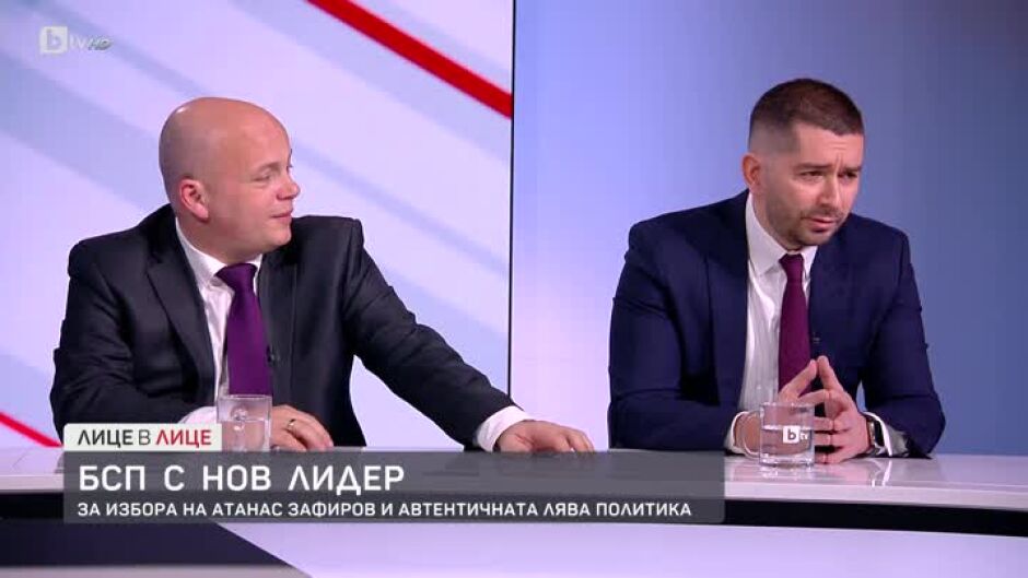 БСП - с нов лидер