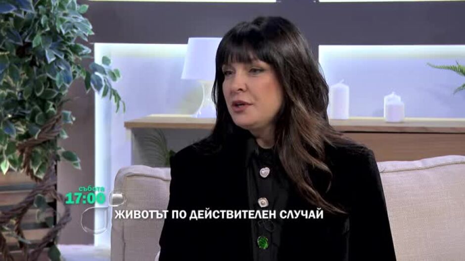 "Животът по действителен случай" събота от 17 ч. по bTV