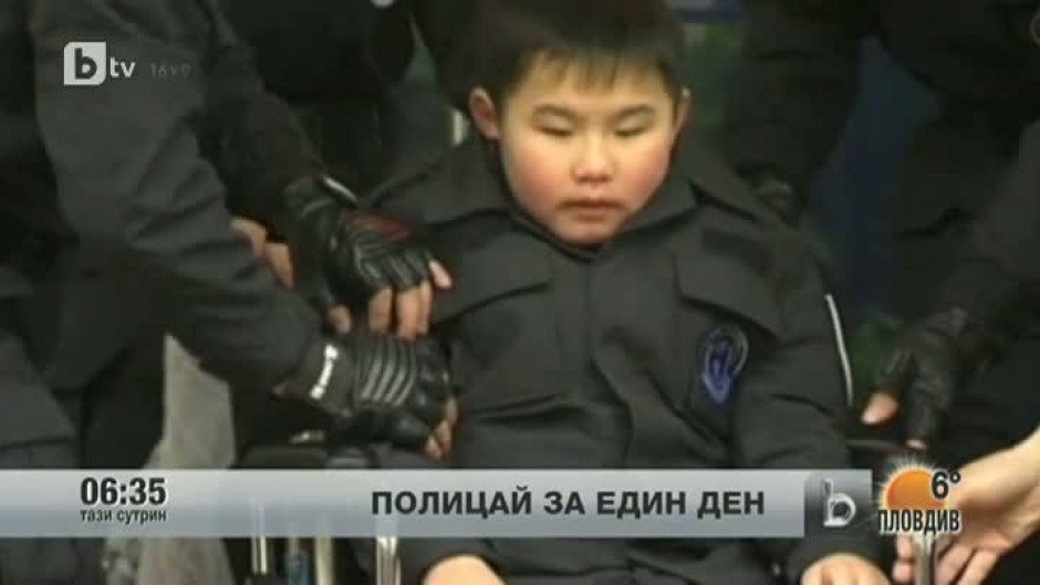 Полицай за един ден