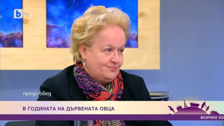 Алена: Годината на Овцата започва на 19 февруари