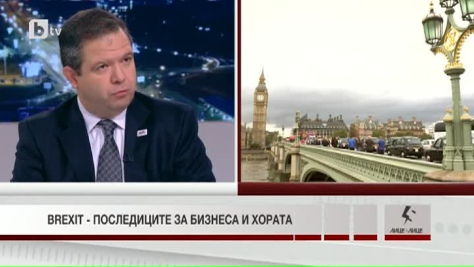 Какви ще са последиците от Brexit?