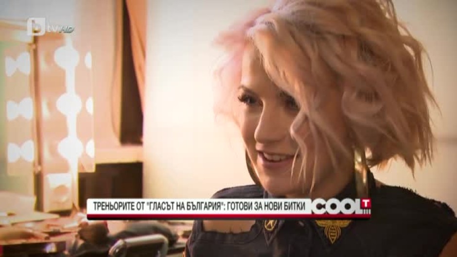 Треньорите от "Гласът на България" са готови за нови битки