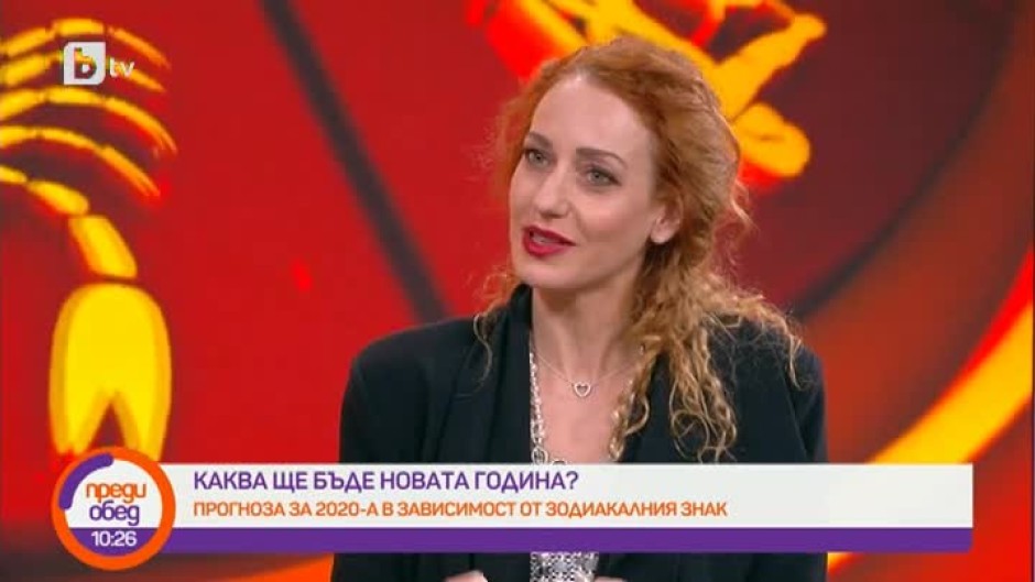 Каква ще бъде новата година за 12-те зодиакални знака?