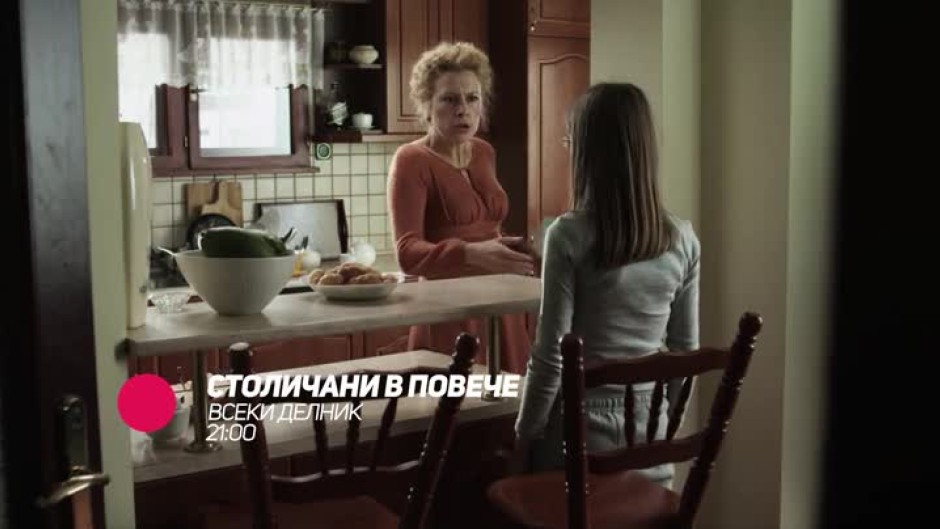 "Столичани в повече" - всеки делник от 21 ч. по bTV Comedy