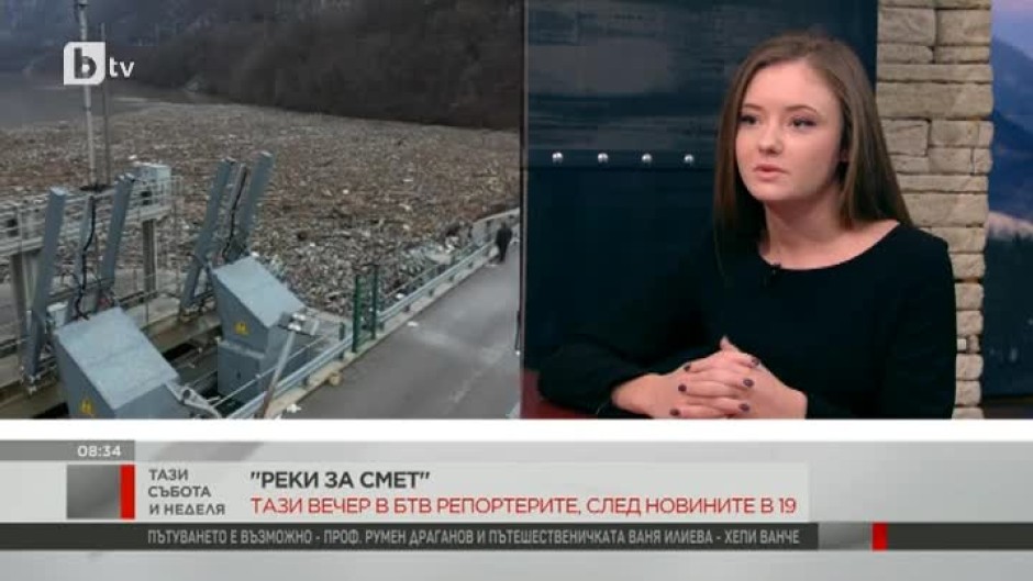 "Реки за смет": Глория Николова тръгна по следите на нерегламентираните сметища