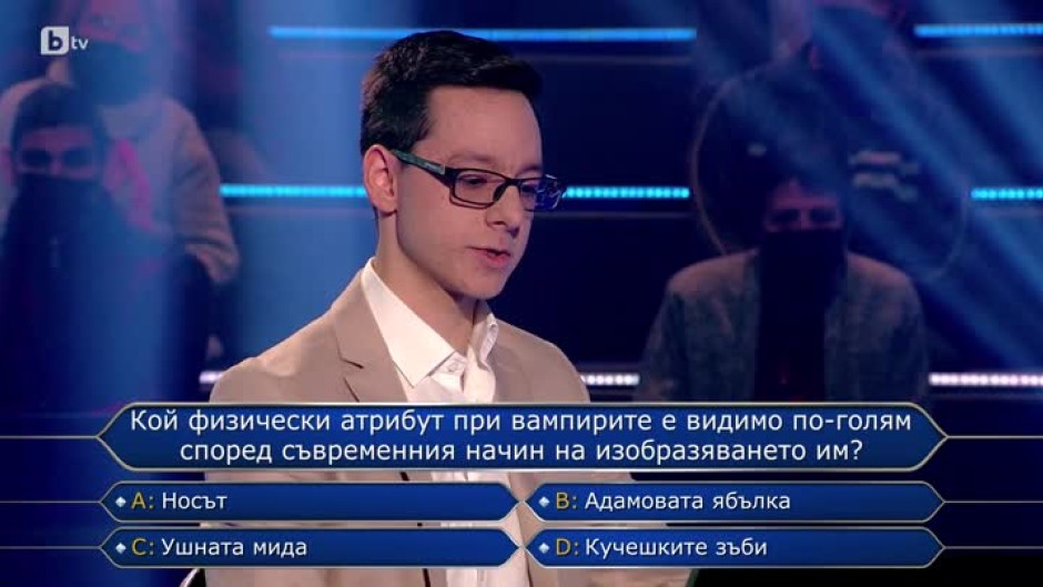 Стани богат - 11.01.2022 (3 част)