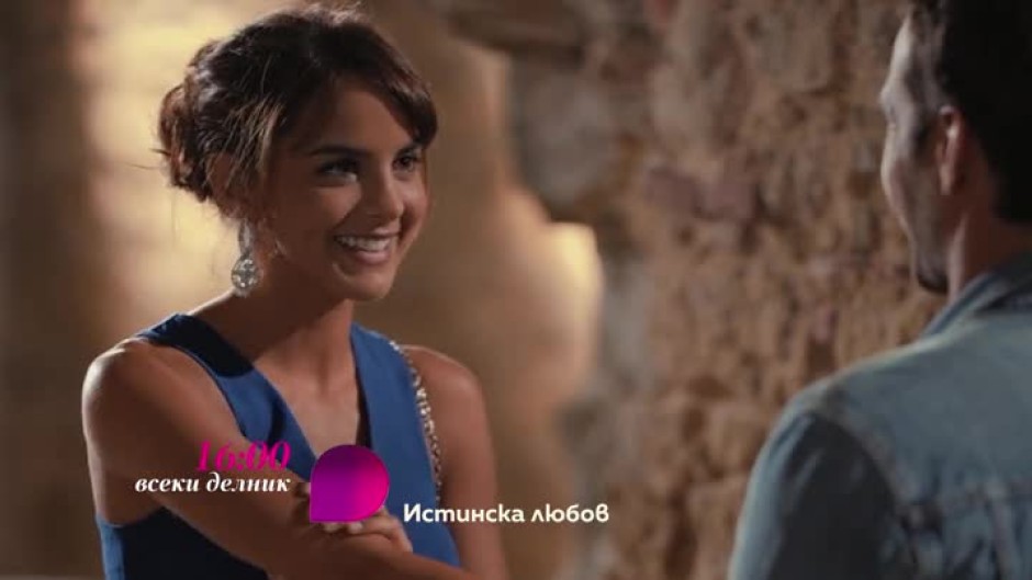 Гледайте всеки делник от 16 ч. сериала "Истинска любов" по bTV Lady