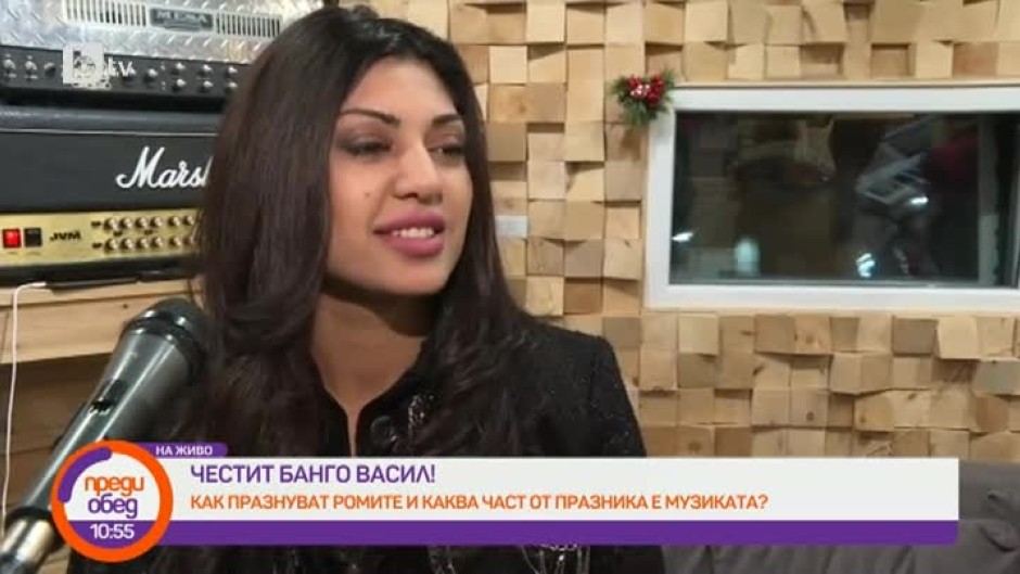 Поздрав за Банго Васил от "Рико Бенд"