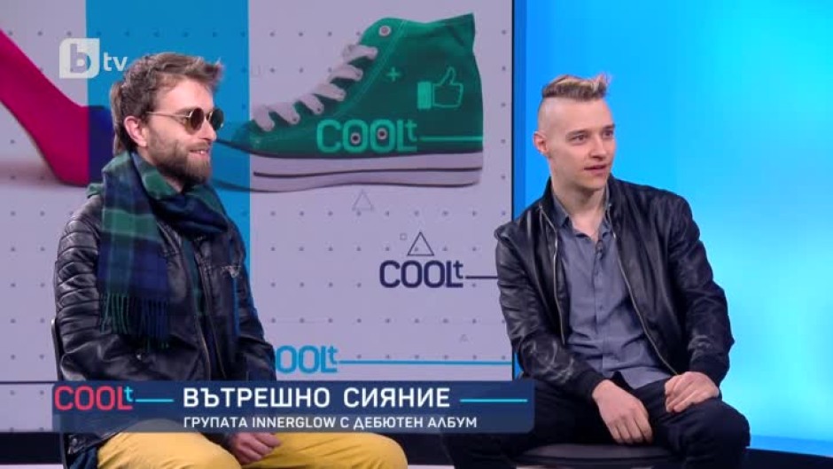 "Вътрешно сияние": Групата "Innerglow" с дебютен албум