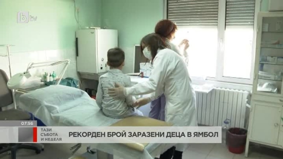 Рекорден брой заразени деца с COVID-19 в Ямбол