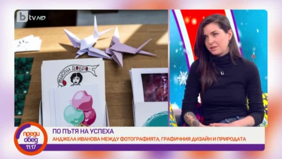 Анджела Иванова впечатли света с разработка на биоразградимо фолио