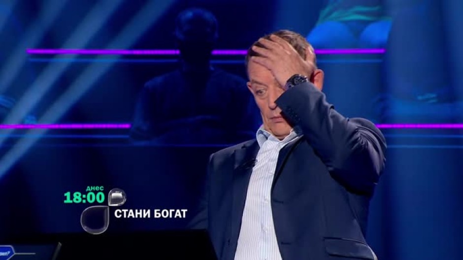 Тази вечер в "Стани богат" ще видите...