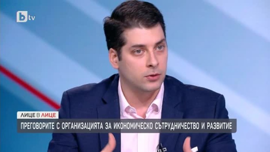 Инфлацията - мерките и последиците за хората и бизнеса