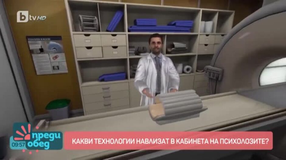 Как можем да преодолеем страха от тесни пространства чрез виртуална реалност и изкуствен интелект?
