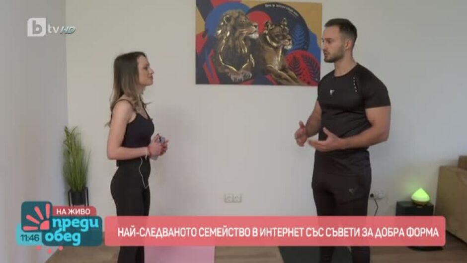 Съвети за добра форма с Радо Кузманов