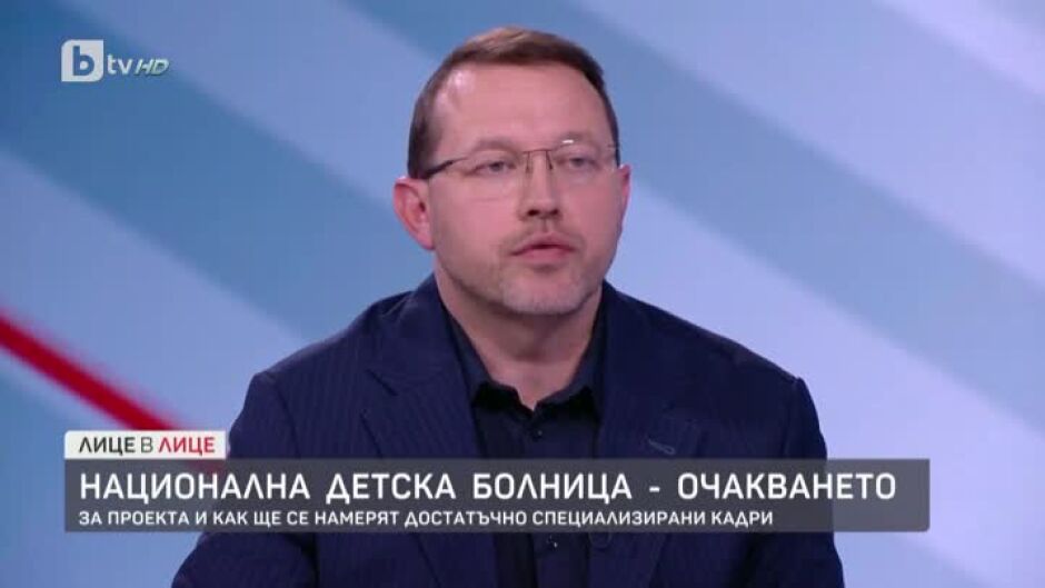 Кога ще има Национална детска болница?