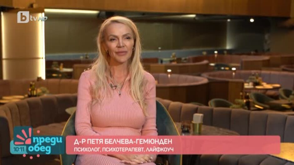 Как да вярваме в любовта, дори когато сме разочаровани от нея?