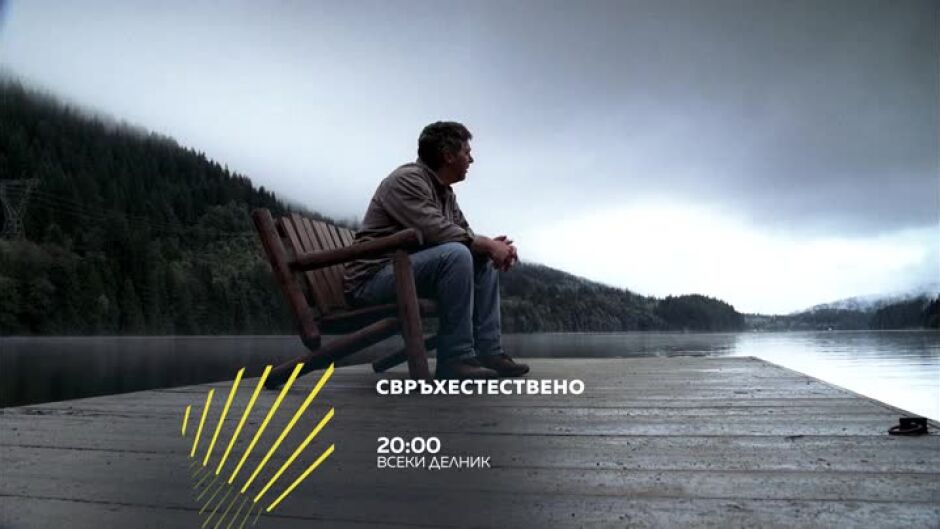 Гледайте "Свръхестествено" всеки делник в 8 вечерта по bTV Action