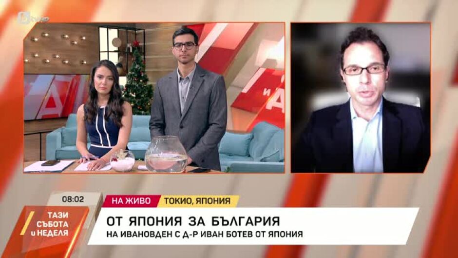 Д-р Иван Ботев: Японският народ е подготвен за земетресения