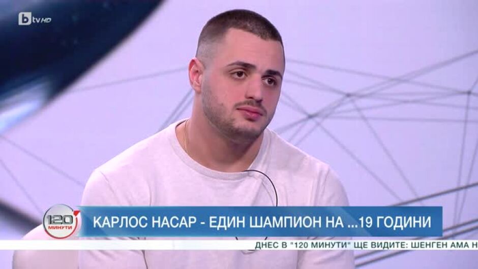 Карлос Насар: Класацията "Спортист на годината" не може да ми повлияе