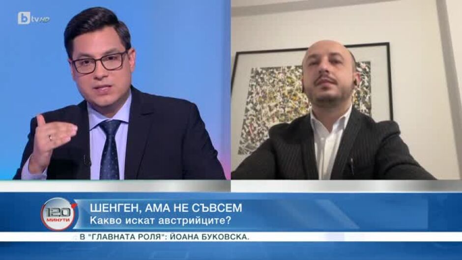Разван Монтеану: Частичният Шенген не е правно понятие в Договора за ЕС