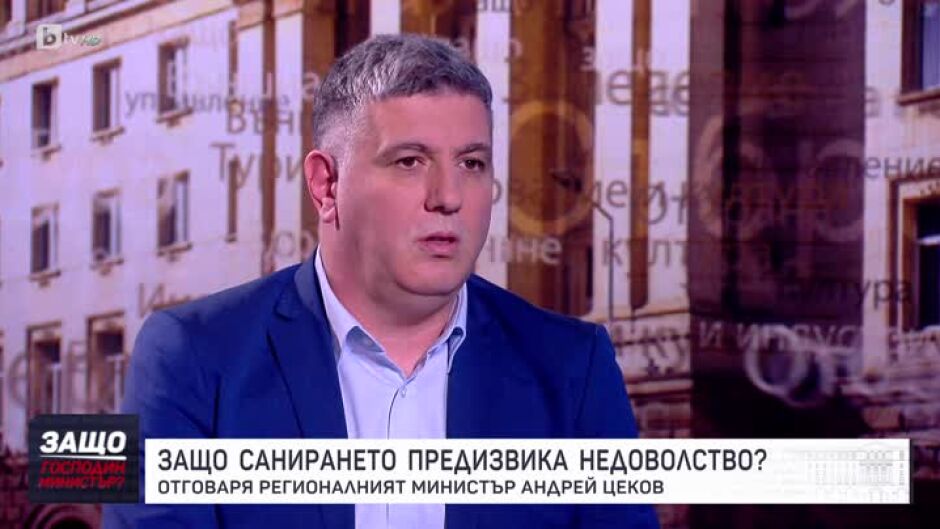 Защо, господин министър?: Гост е Андрей Цеков