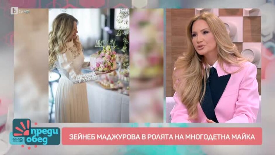Зейнеб Маджурова за професията на многодетна майка, телевизията и пътешествията