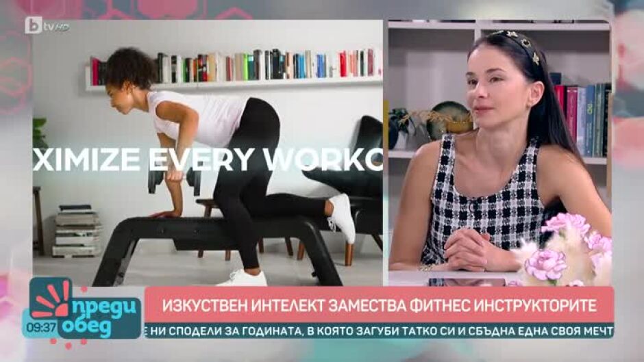 Говорим за... Настолни игри и прегръдки