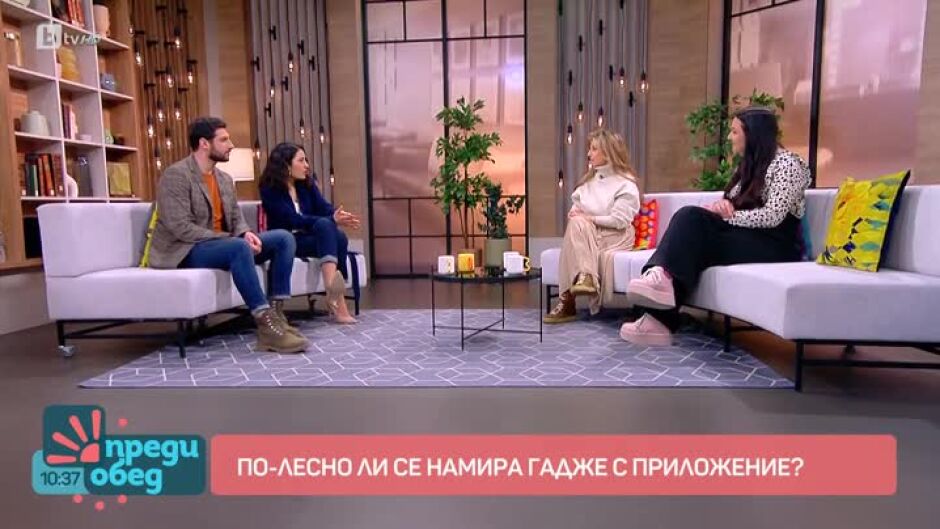 Защо търсим партньори онлайн?
