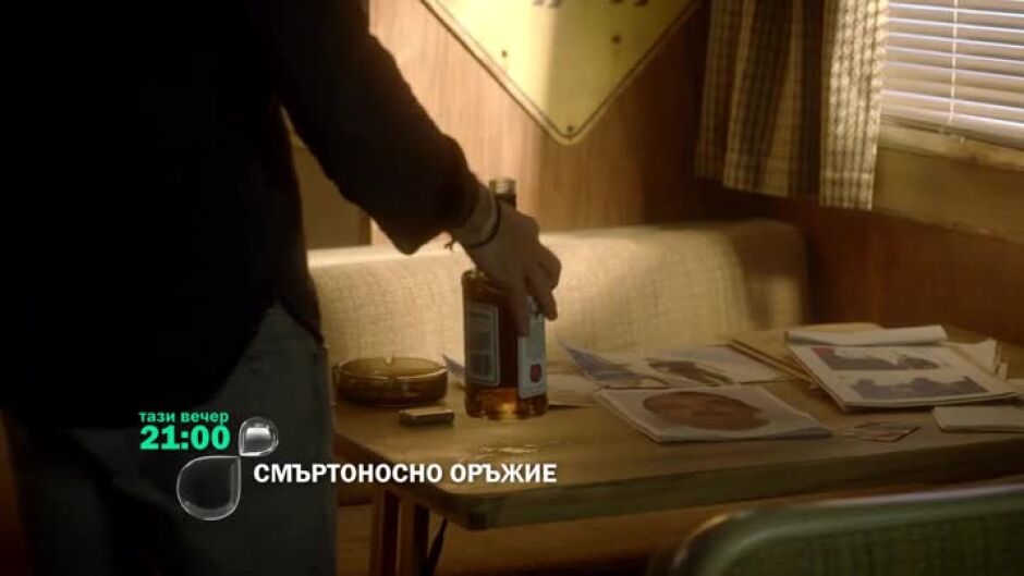 Смъртоносно оръжие - тази вечер по bTV