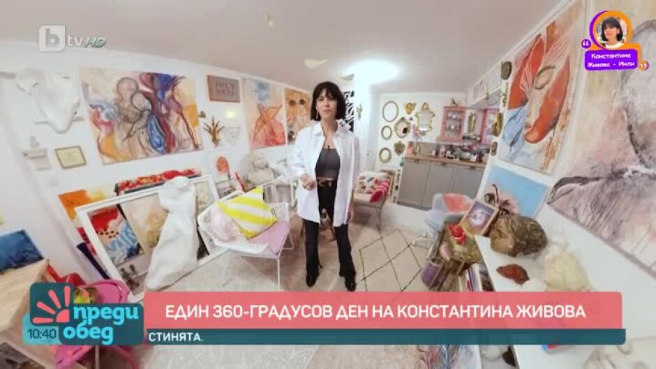 "Влогър": Един 360-градусов ден на Константина Живова