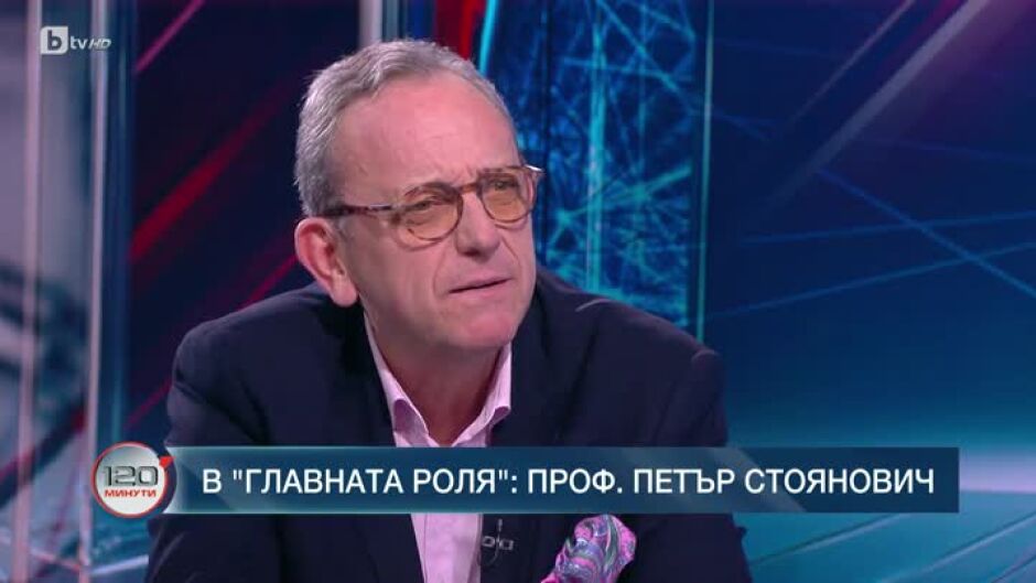 В главната роля: проф. Петър Стоянович