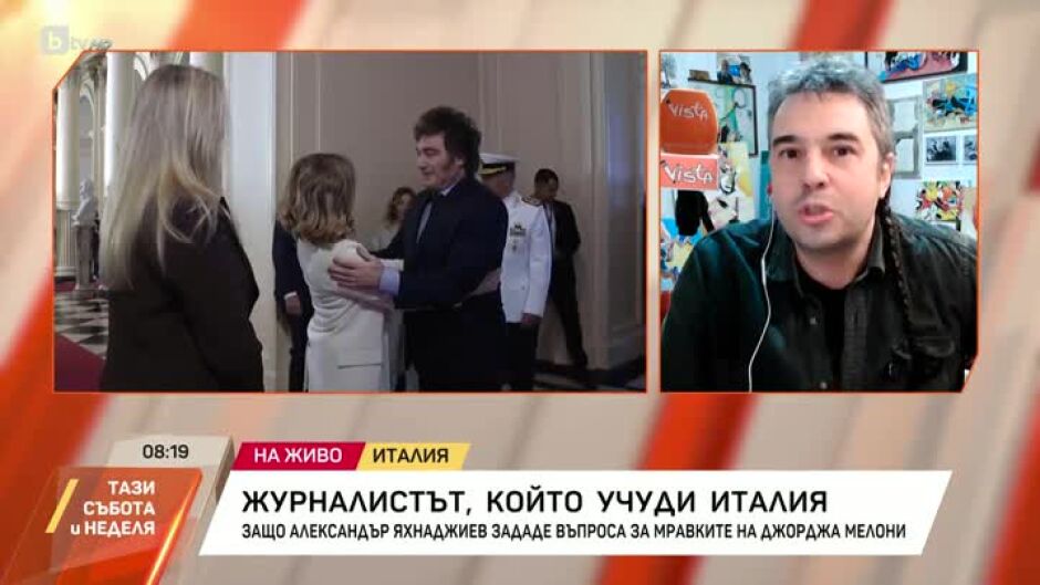 Журналистът, който учуди Италия