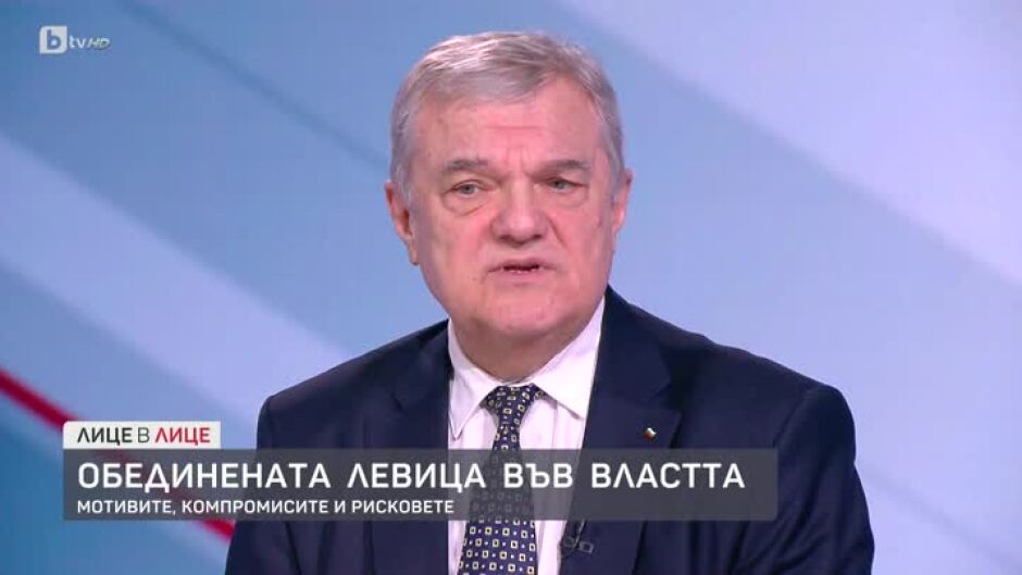 Румен Петков за обединената левица във властта