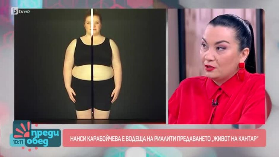 Голямата битка с килограмите започва в "Живот на кантар"