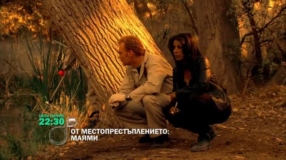 От местопрестъплението: Маями - тази вечер по bTV