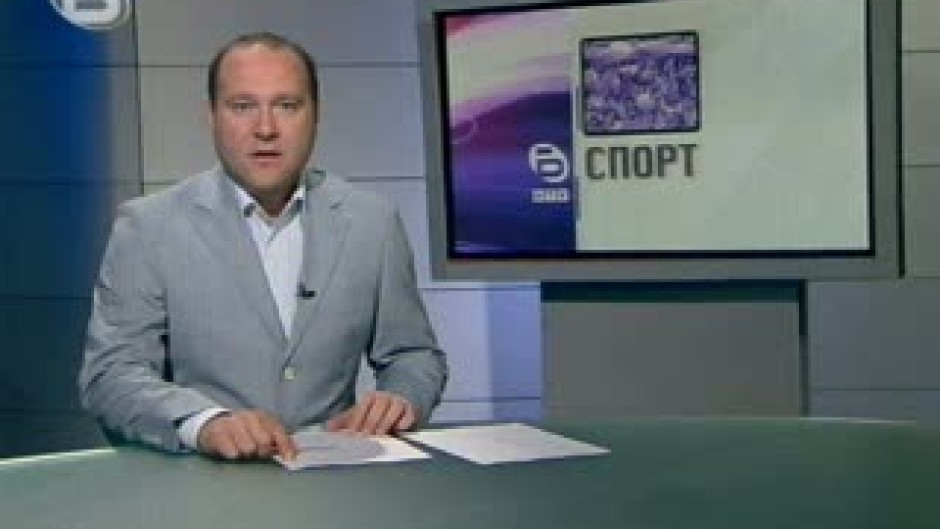 Спорт - Централна емисия - 9.07.08