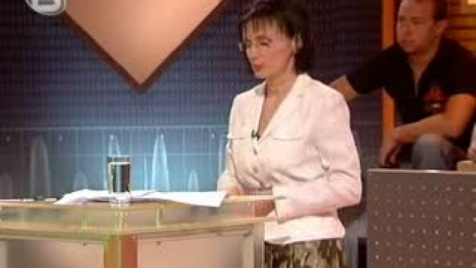 Сеизмограф