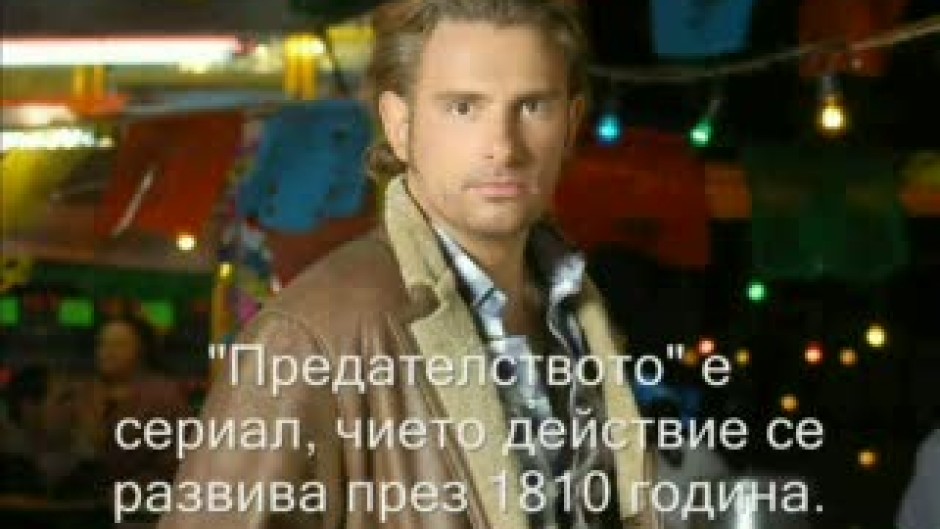 Интервю с Хари Гайтнер