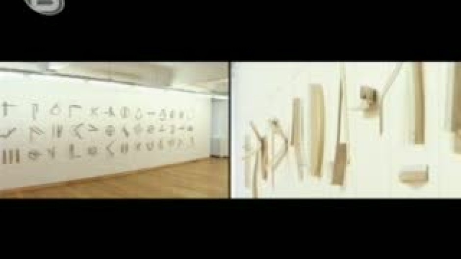 Другата България в Истанбул