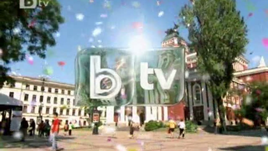 Венета Харизанова и Крум Савов честитят рождения ден на bTV