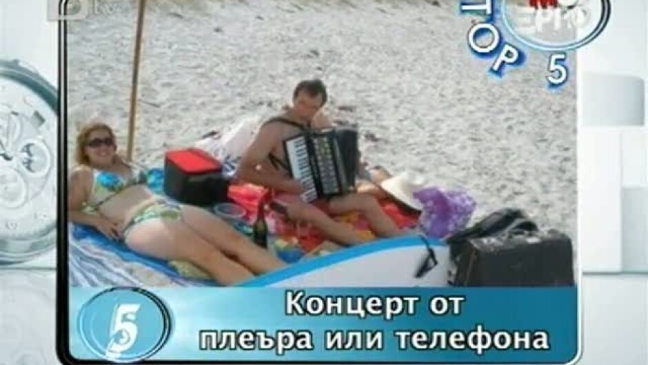 Какво може да съсипе почивката ви?
