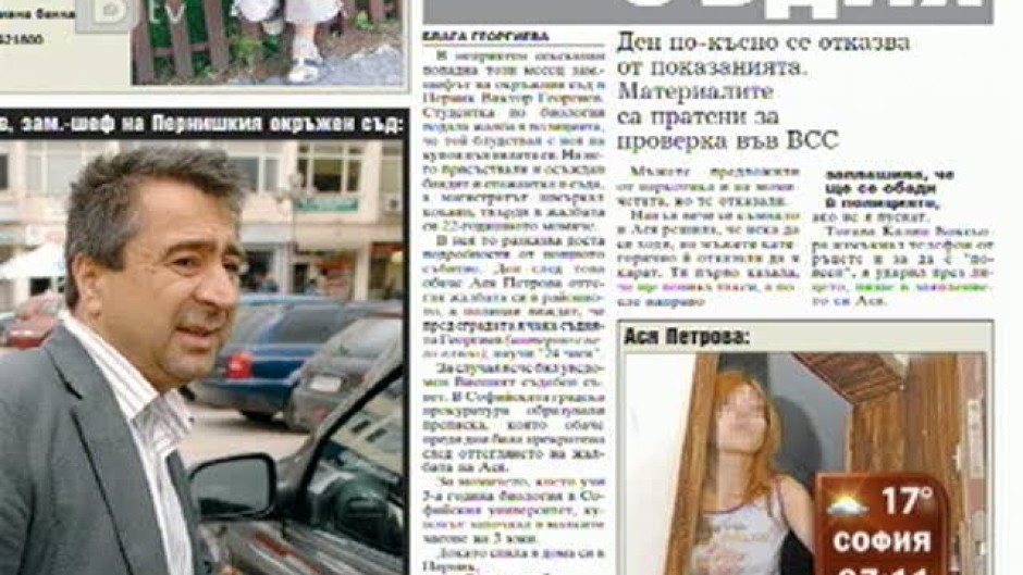 Преглед на печата на 01 юли 2011 г.