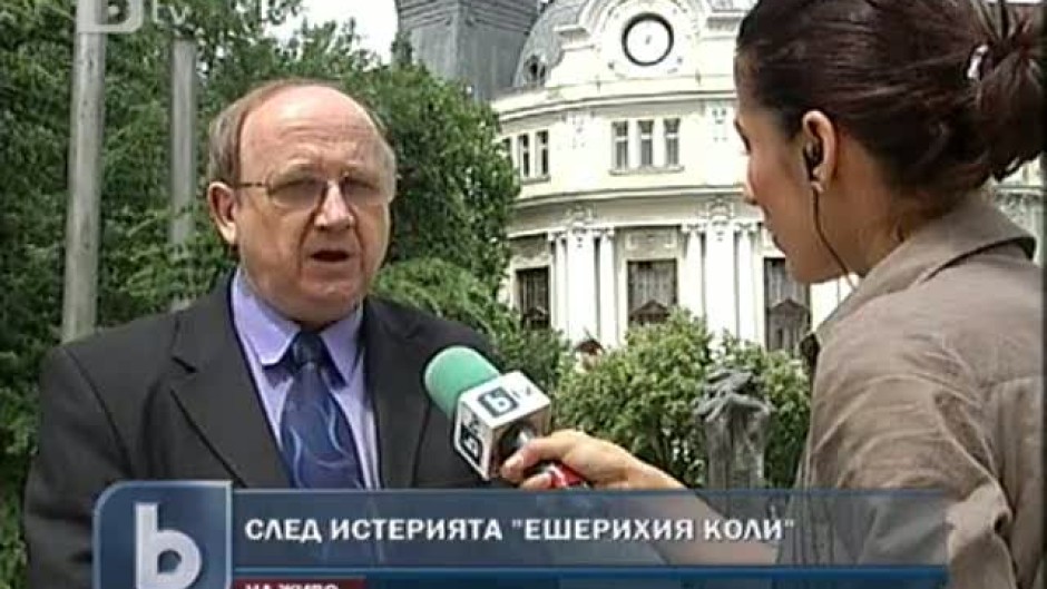 Обедна емисия на bTV Новините - 02.07.2011 г.