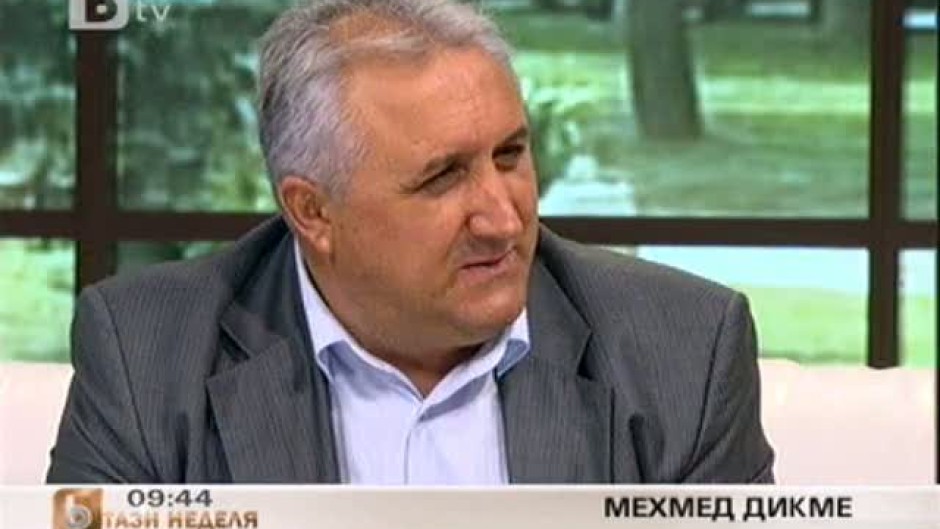 Мехмед Дикме за ДПС, Ахмед Доган и мръсните игри в политиката