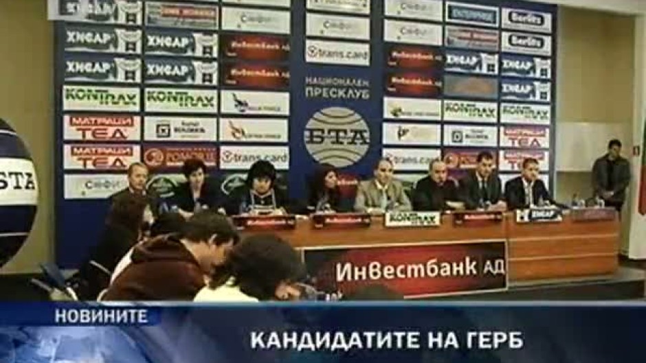 bTV Новините - Централна емисия - 03.07.2011 г.